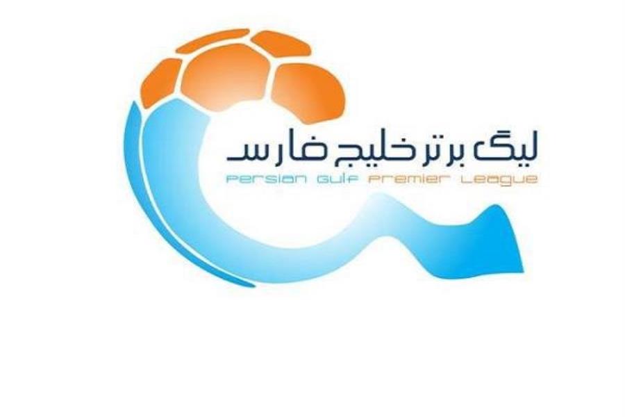 تغییر ساعت ۳ مسابقه از هفته پنجم لیگ برتر فوتبال